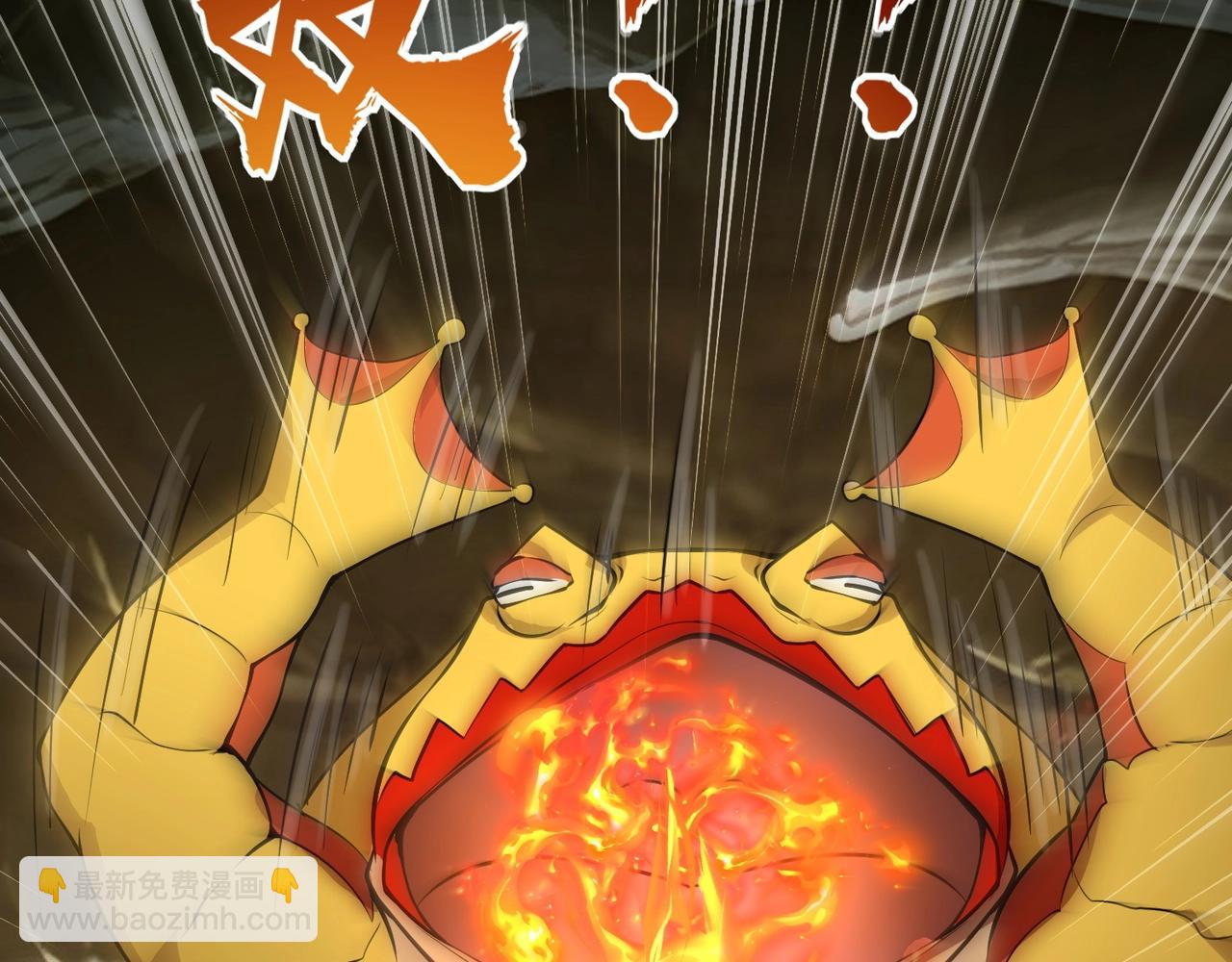 只有我能用召喚術 - 第57話 合擊！讓我來解決它！(3/4) - 8