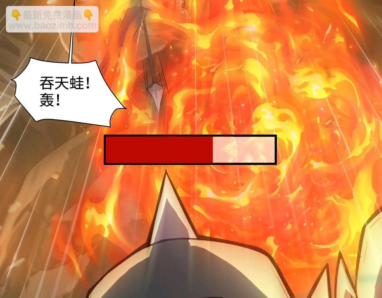 只有我能用召喚術 - 第57話 合擊！讓我來解決它！(3/4) - 2