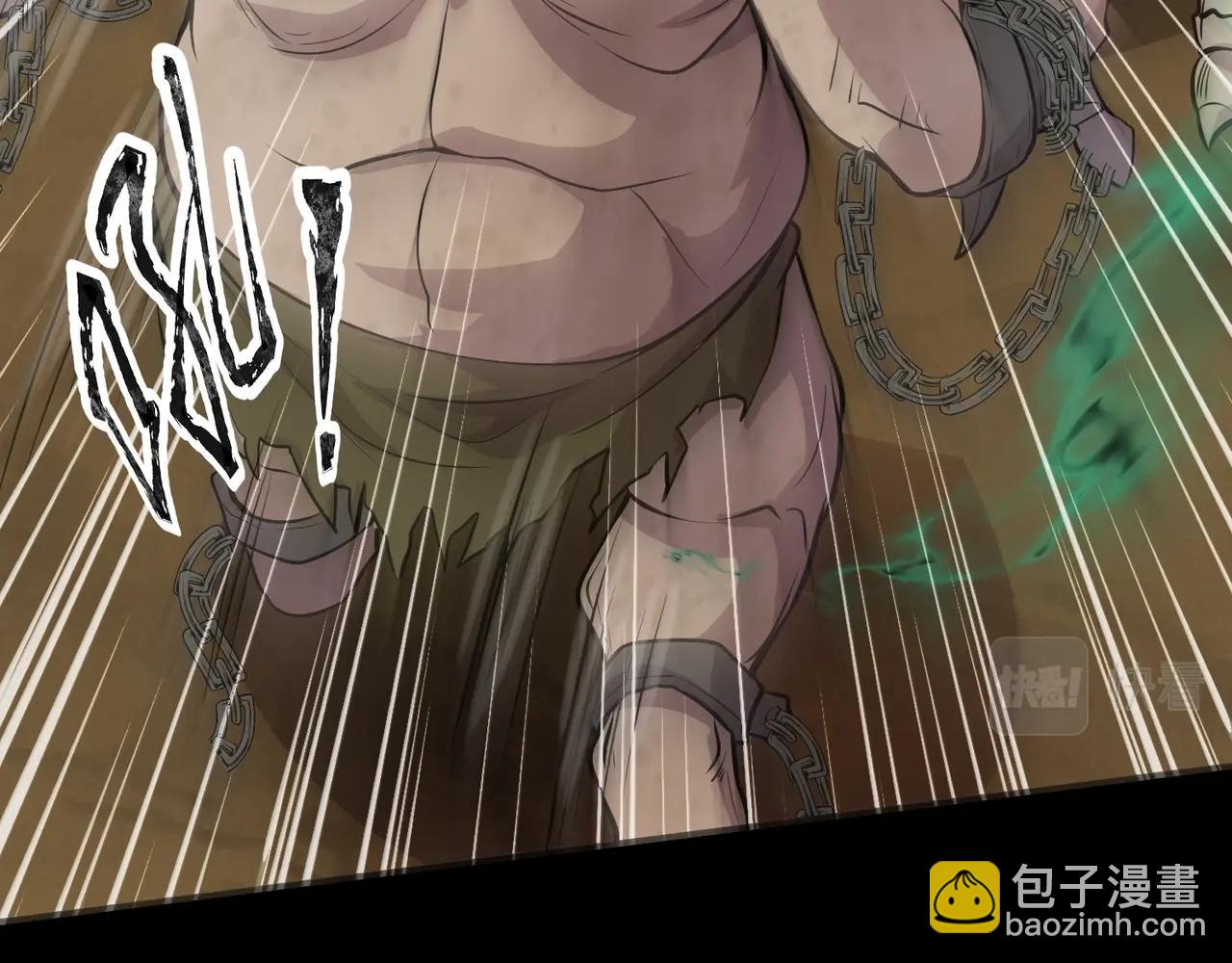 只有我能用召喚術 - 第57話 合擊！讓我來解決它！(3/4) - 7