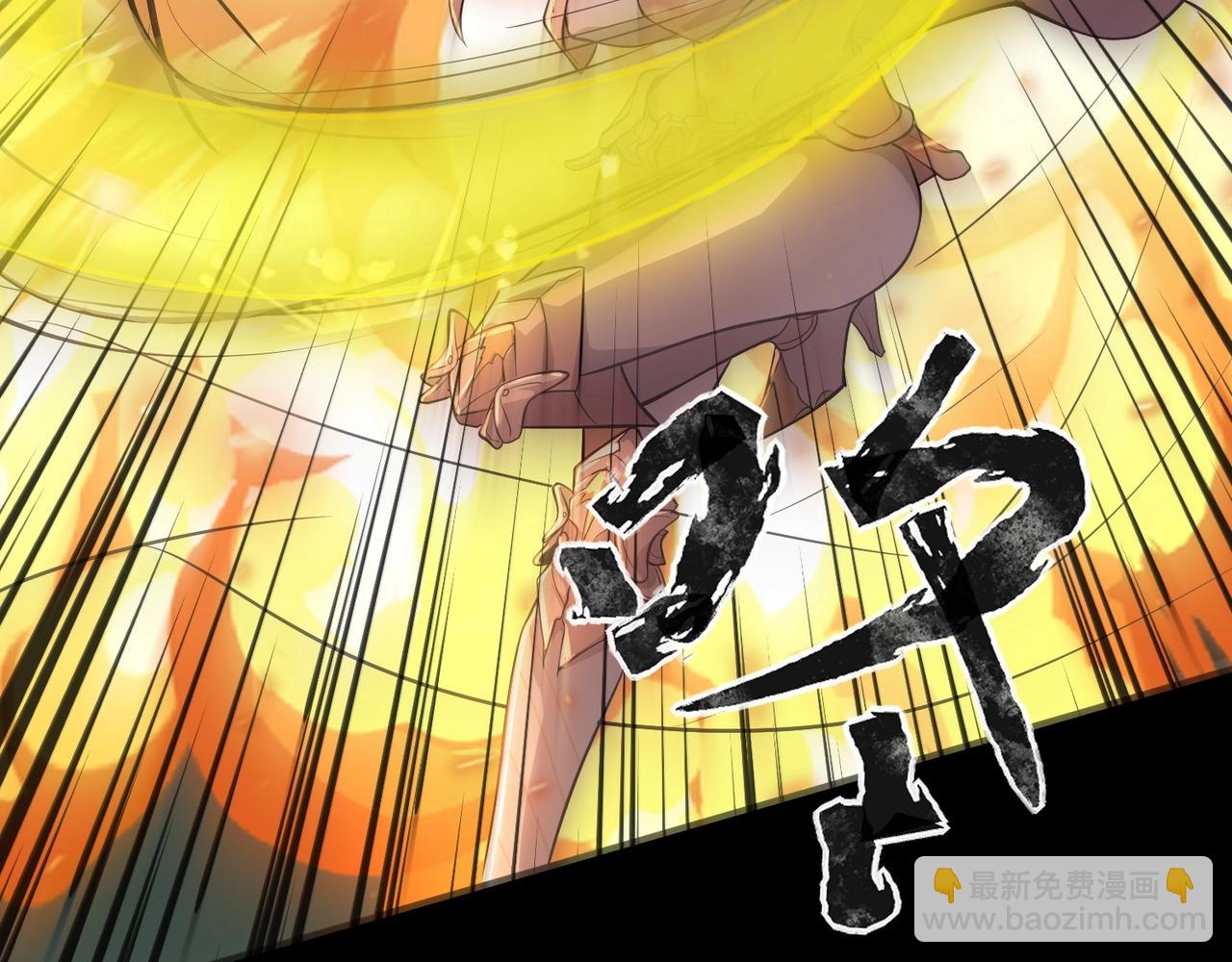 只有我能用召喚術 - 第57話 合擊！讓我來解決它！(3/4) - 3