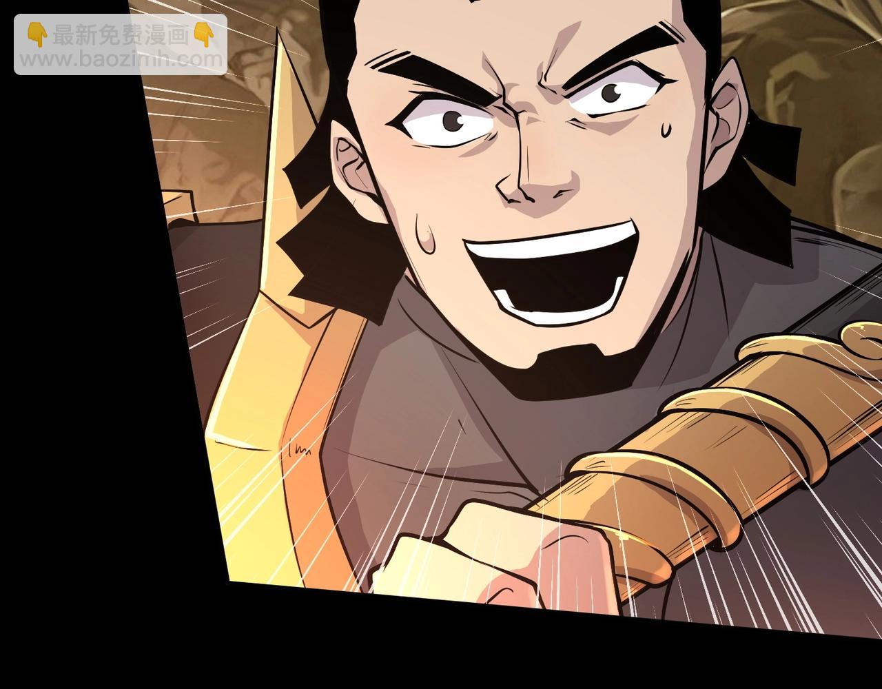 只有我能用召喚術 - 第57話 合擊！讓我來解決它！(3/4) - 5