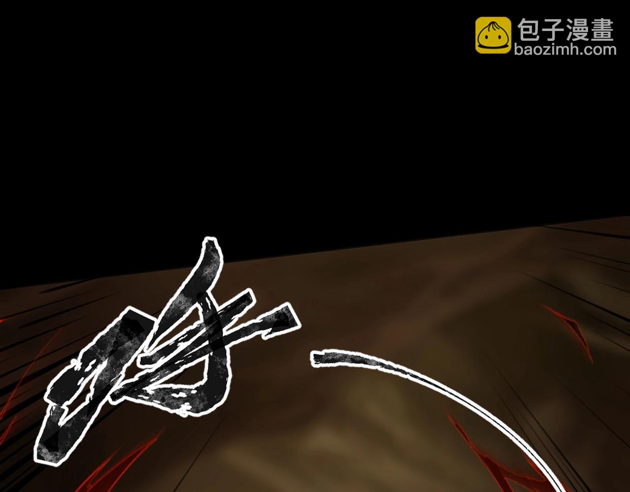 只有我能用召喚術 - 第57話 合擊！讓我來解決它！(4/4) - 5