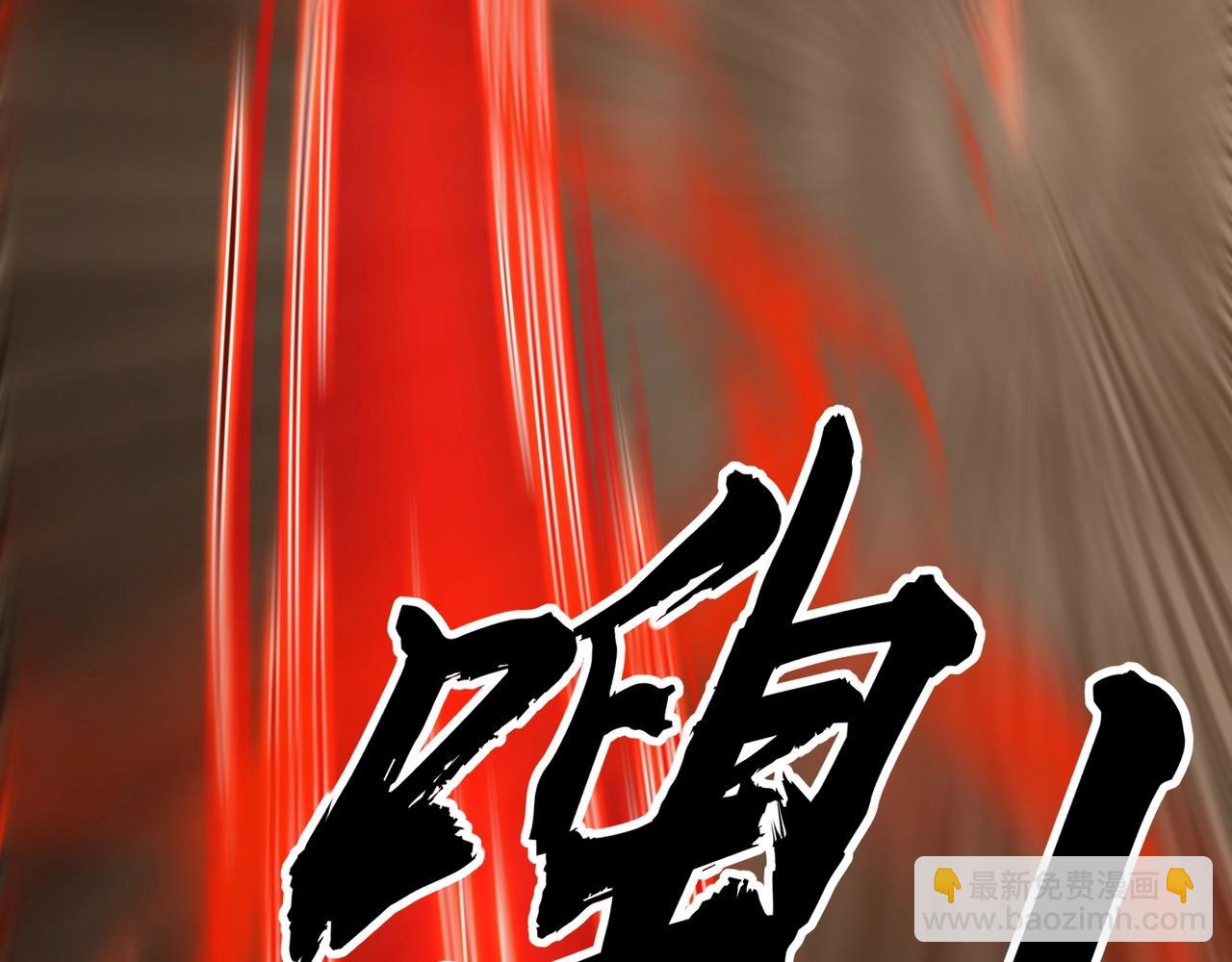 只有我能用召喚術 - 第57話 合擊！讓我來解決它！(4/4) - 3