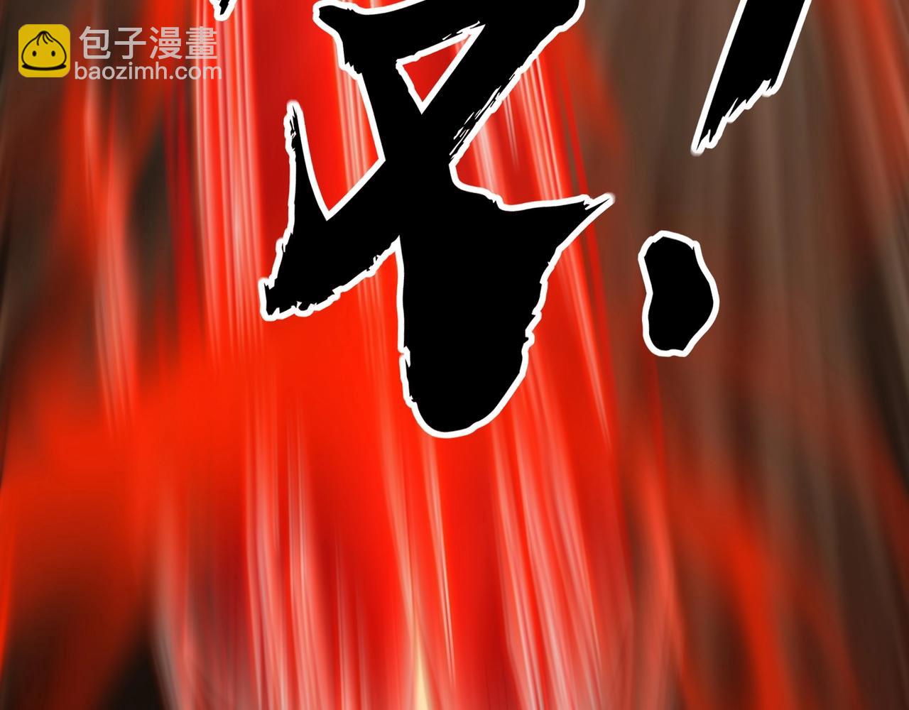 只有我能用召喚術 - 第57話 合擊！讓我來解決它！(4/4) - 4