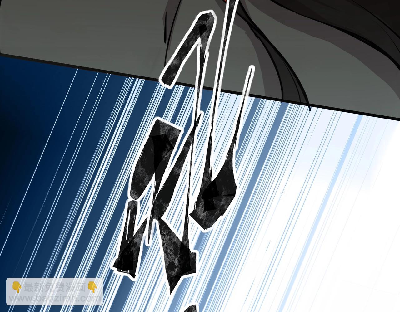 只有我能用召喚術 - 第57話 合擊！讓我來解決它！(4/4) - 1