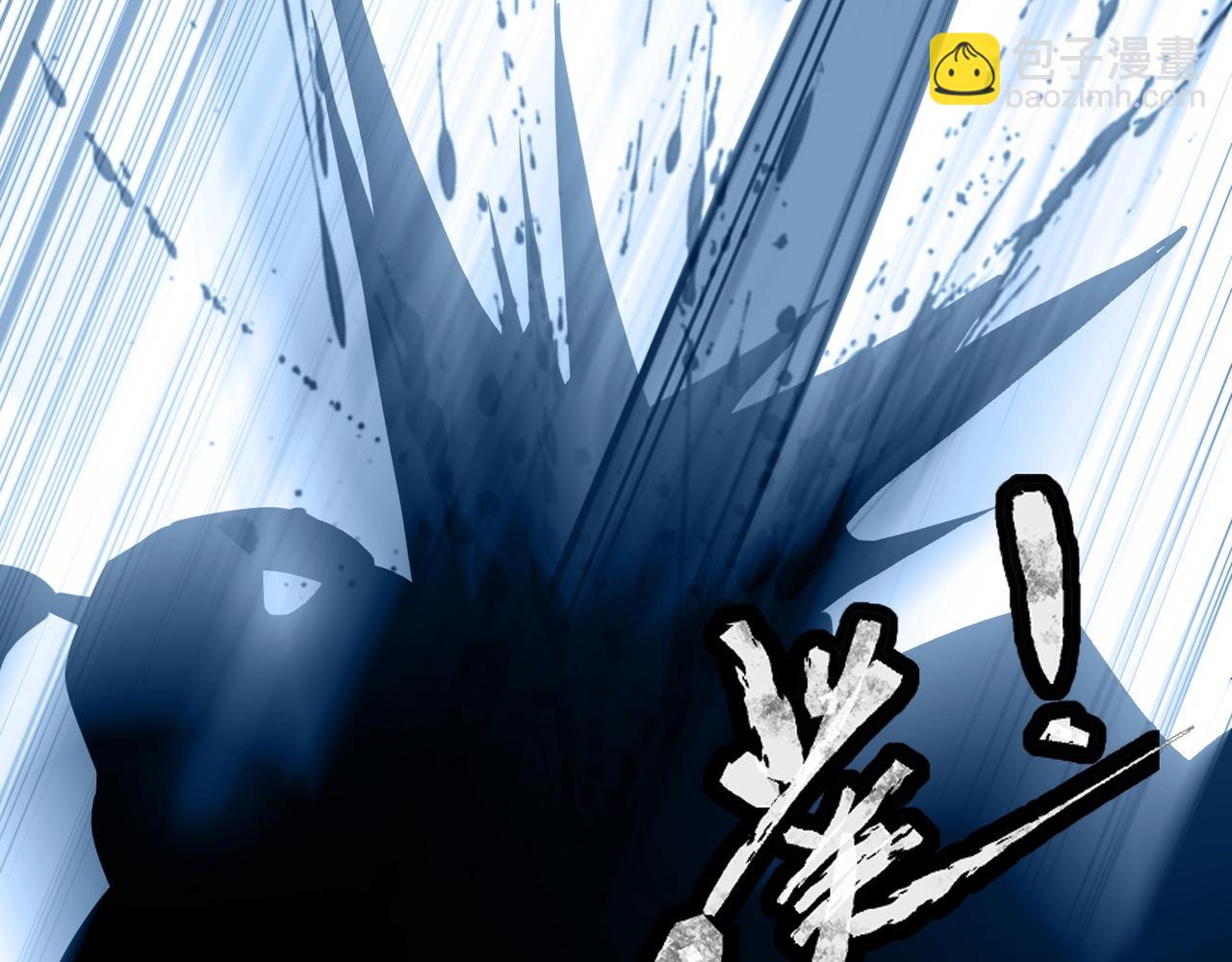 只有我能用召喚術 - 第57話 合擊！讓我來解決它！(4/4) - 3