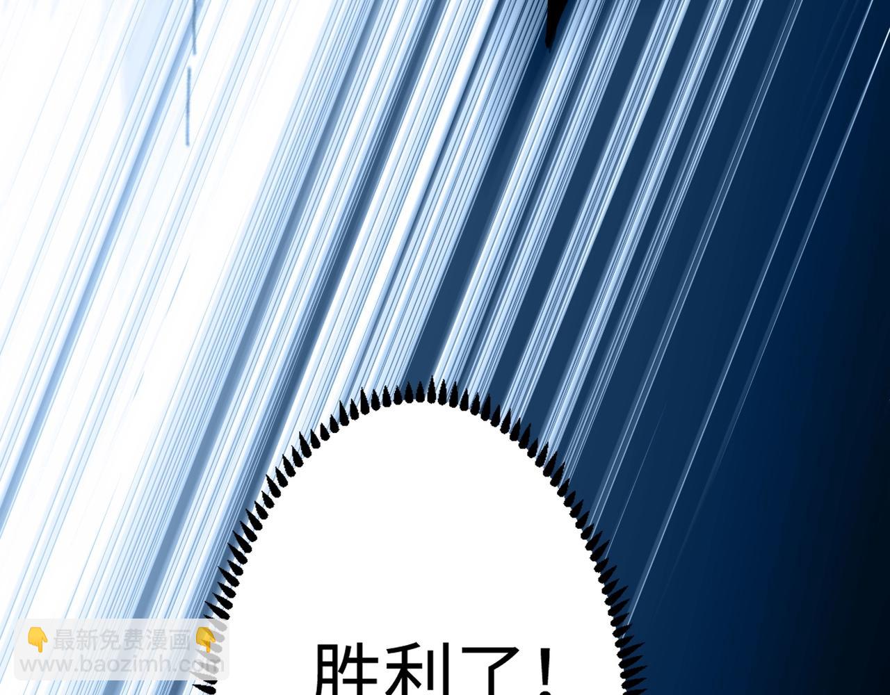 只有我能用召喚術 - 第57話 合擊！讓我來解決它！(4/4) - 6