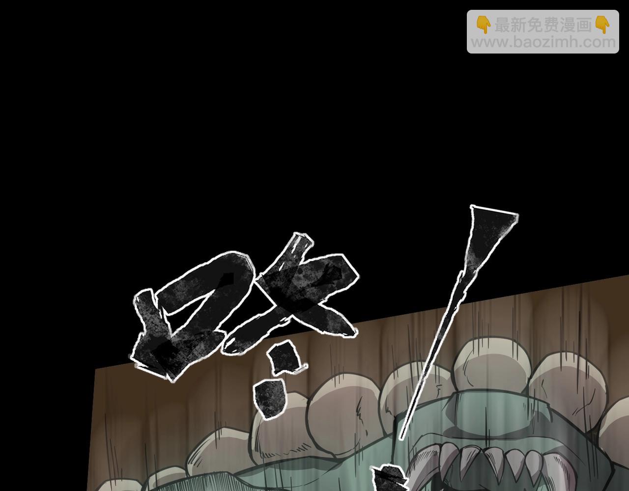 只有我能用召喚術 - 第57話 合擊！讓我來解決它！(4/4) - 3