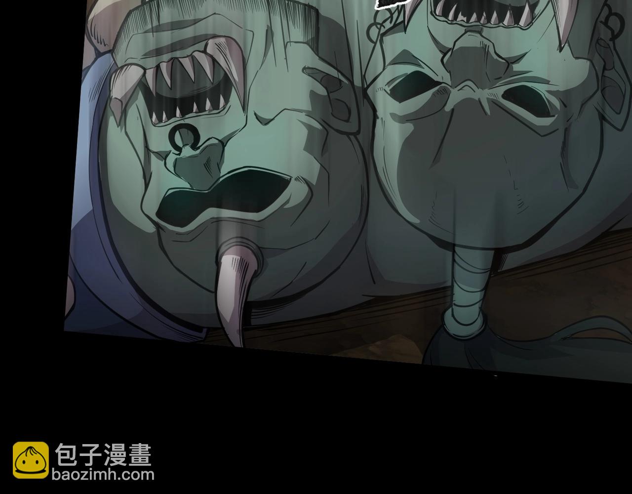 只有我能用召喚術 - 第57話 合擊！讓我來解決它！(4/4) - 4