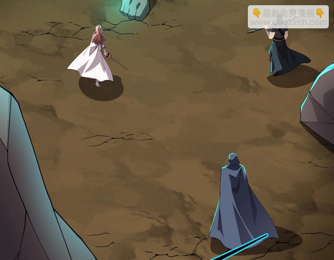 只有我能用召喚術 - 第57話 合擊！讓我來解決它！(4/4) - 7