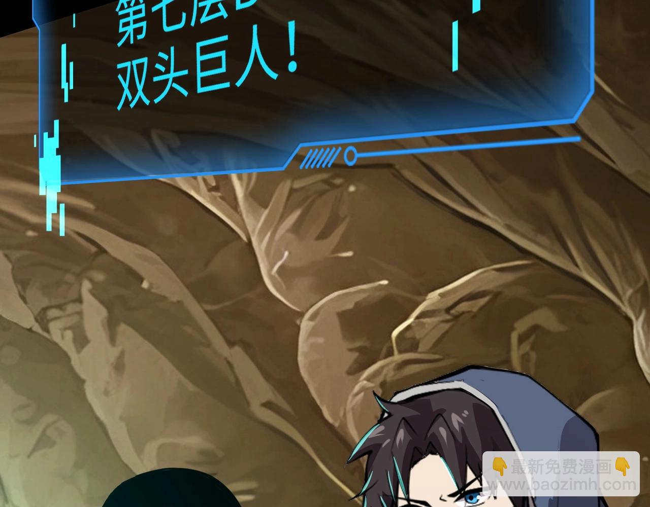 只有我能用召喚術 - 第57話 合擊！讓我來解決它！(4/4) - 2