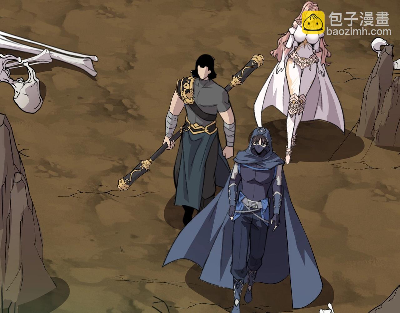 只有我能用召喚術 - 第57話 合擊！讓我來解決它！(4/4) - 5