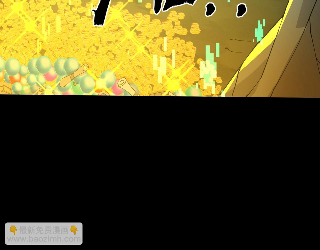 只有我能用召喚術 - 第57話 合擊！讓我來解決它！(4/4) - 7