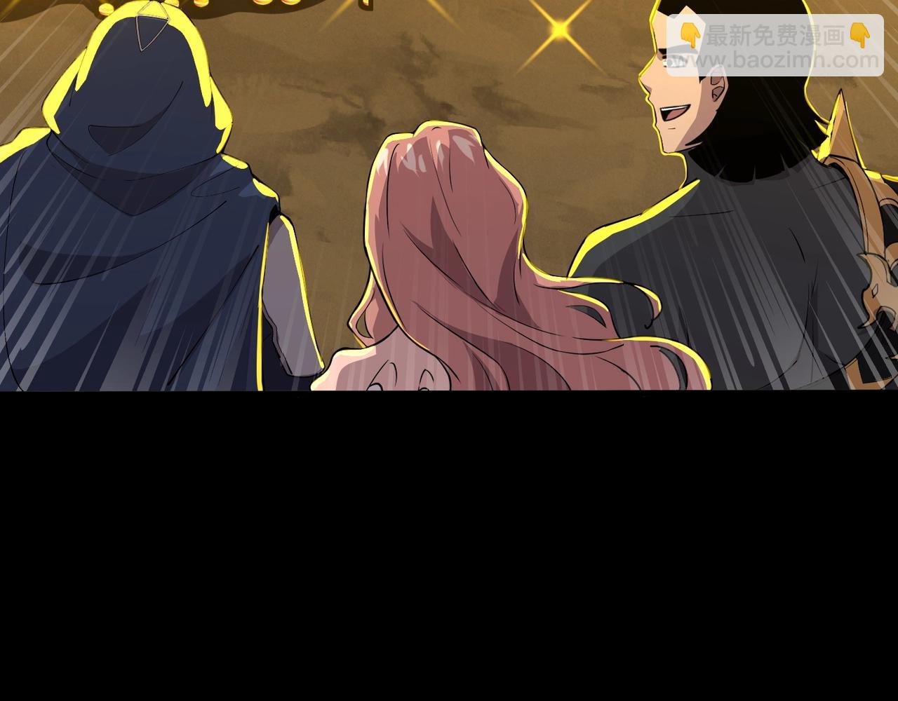 只有我能用召喚術 - 第57話 合擊！讓我來解決它！(4/4) - 3