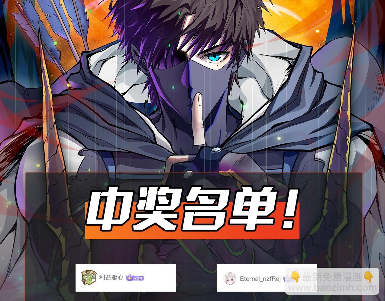 只有我能用召喚術 - 第57話 合擊！讓我來解決它！(4/4) - 5