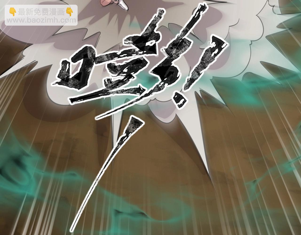 只有我能用召喚術 - 第57話 合擊！讓我來解決它！(1/4) - 5