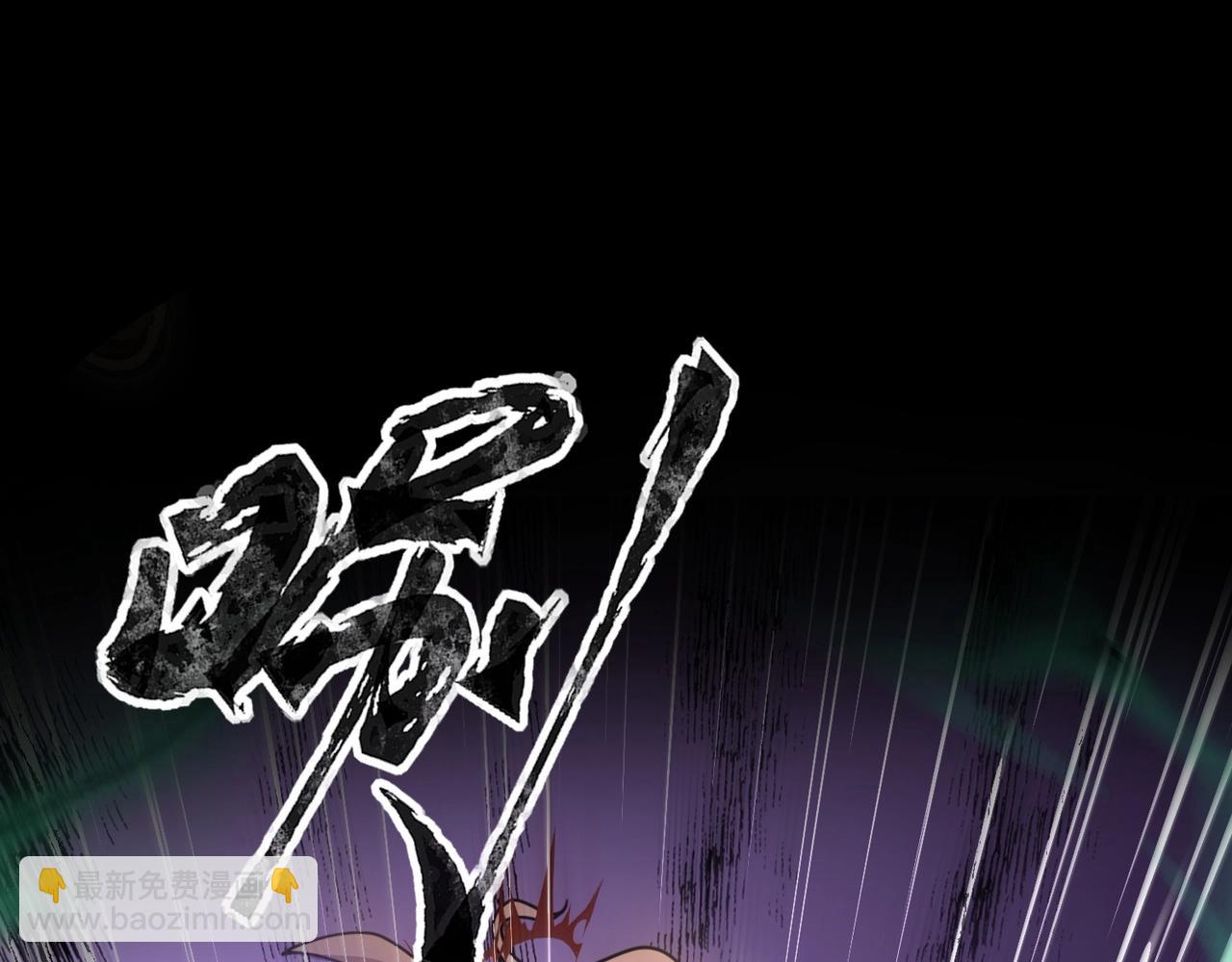 只有我能用召喚術 - 第57話 合擊！讓我來解決它！(1/4) - 1