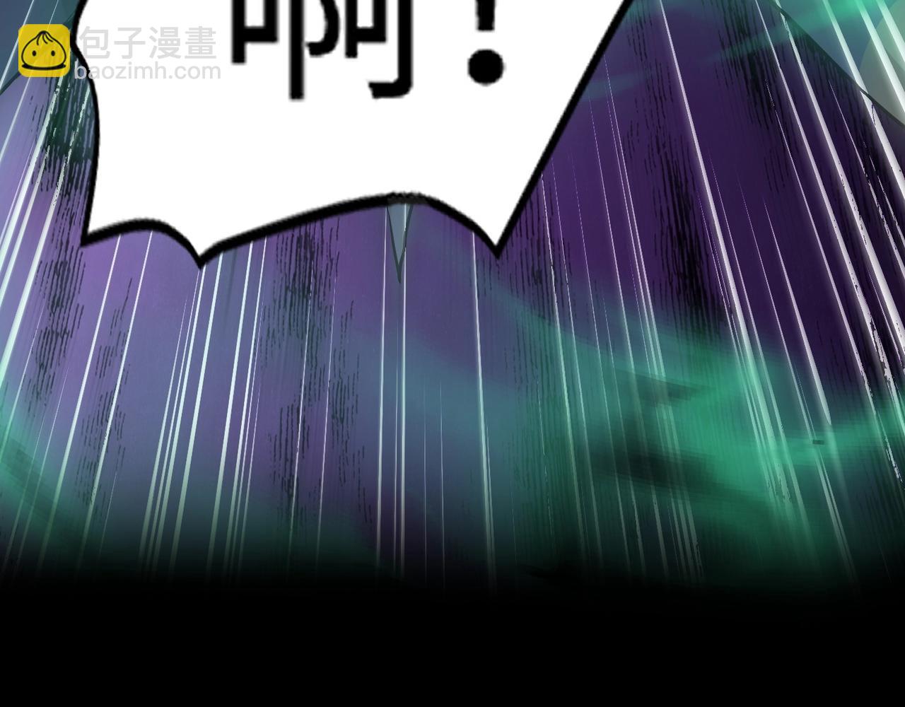 只有我能用召喚術 - 第57話 合擊！讓我來解決它！(1/4) - 5