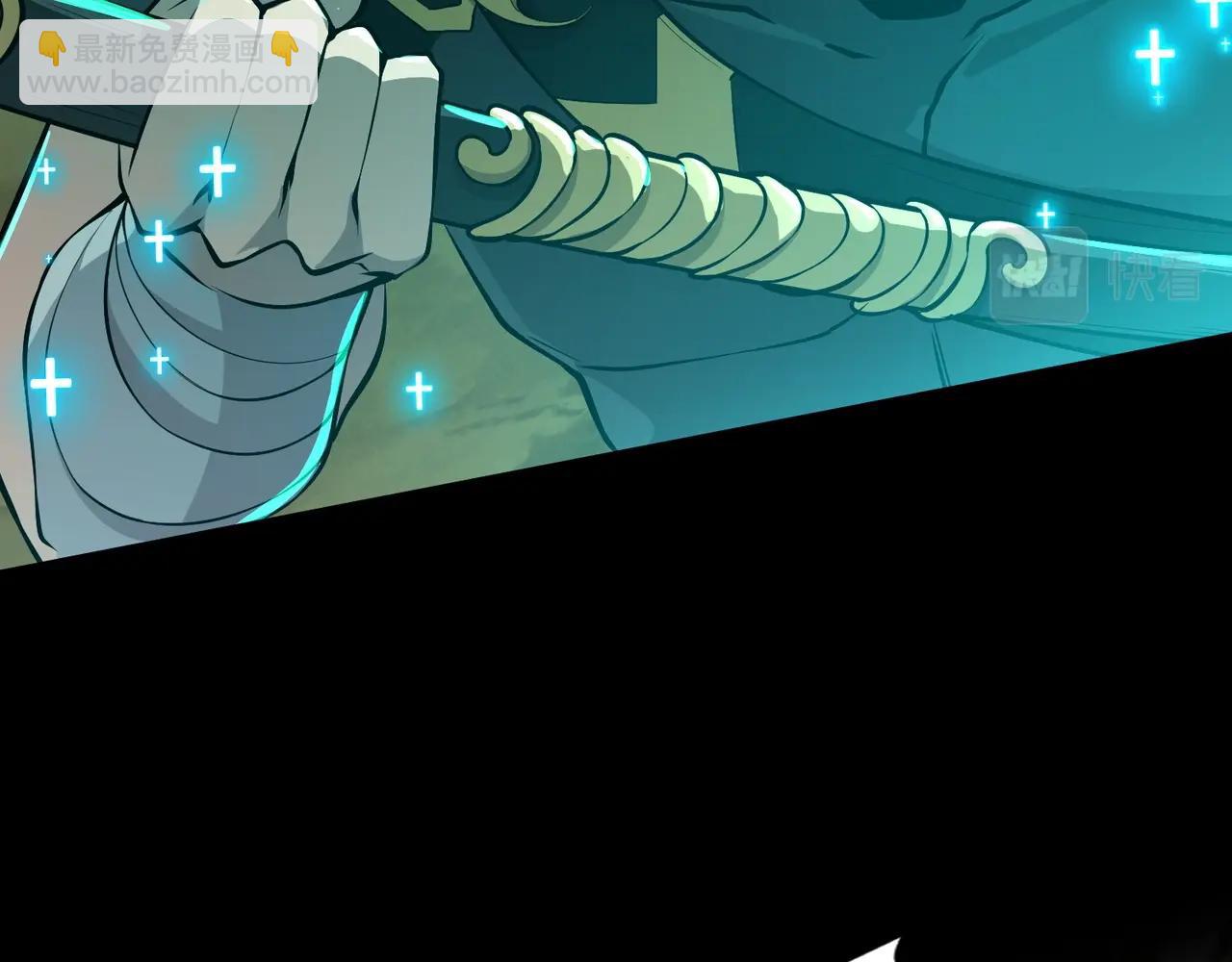 只有我能用召喚術 - 第57話 合擊！讓我來解決它！(1/4) - 5