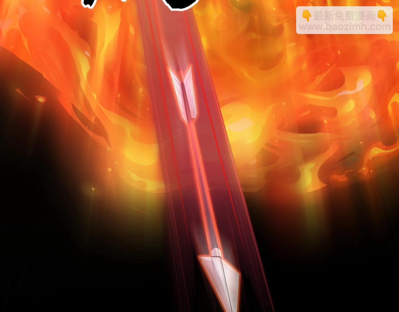 只有我能用召喚術 - 第57話 合擊！讓我來解決它！(1/4) - 1