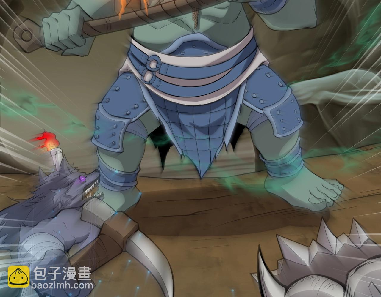 只有我能用召喚術 - 第57話 合擊！讓我來解決它！(1/4) - 3