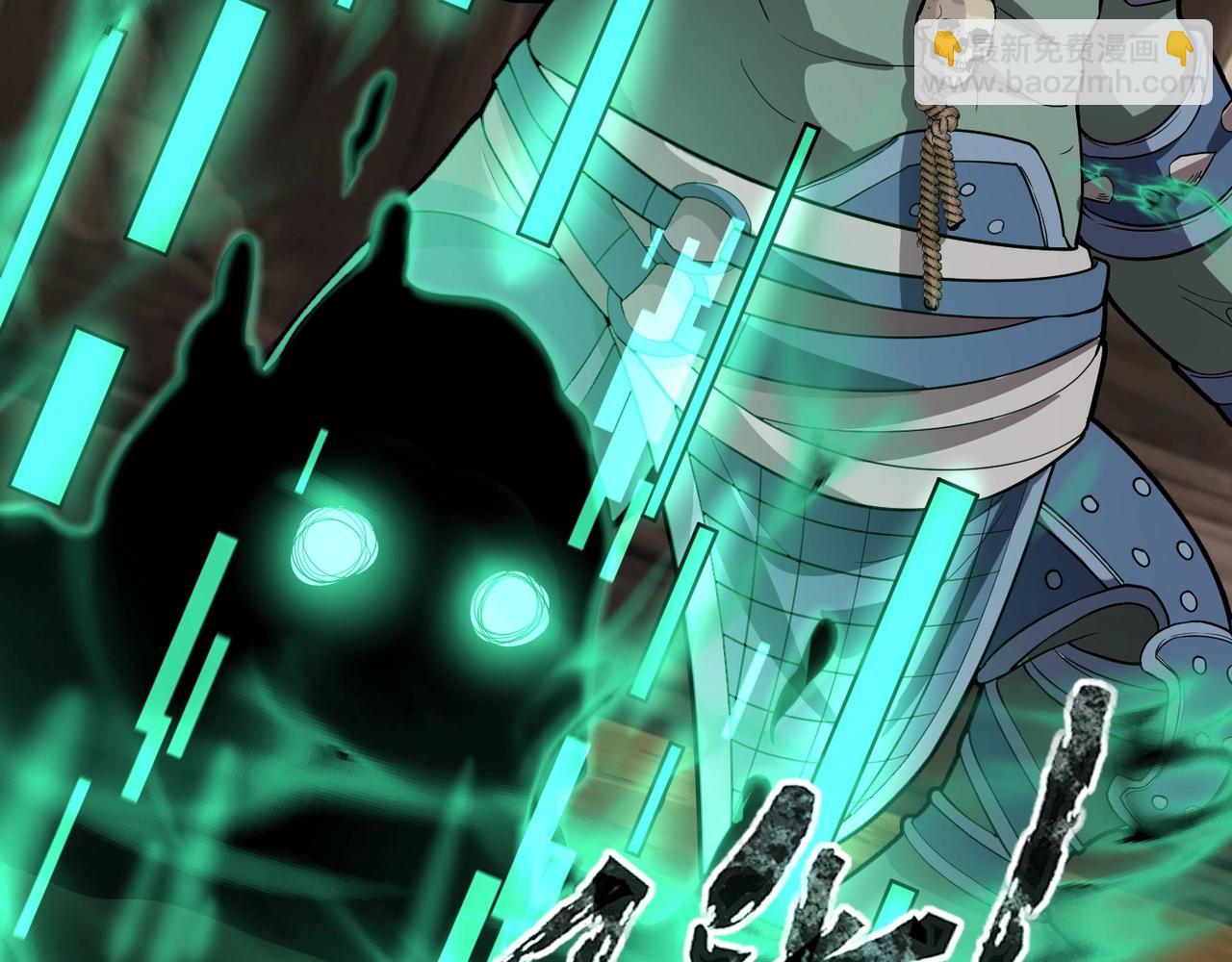 只有我能用召喚術 - 第57話 合擊！讓我來解決它！(2/4) - 7