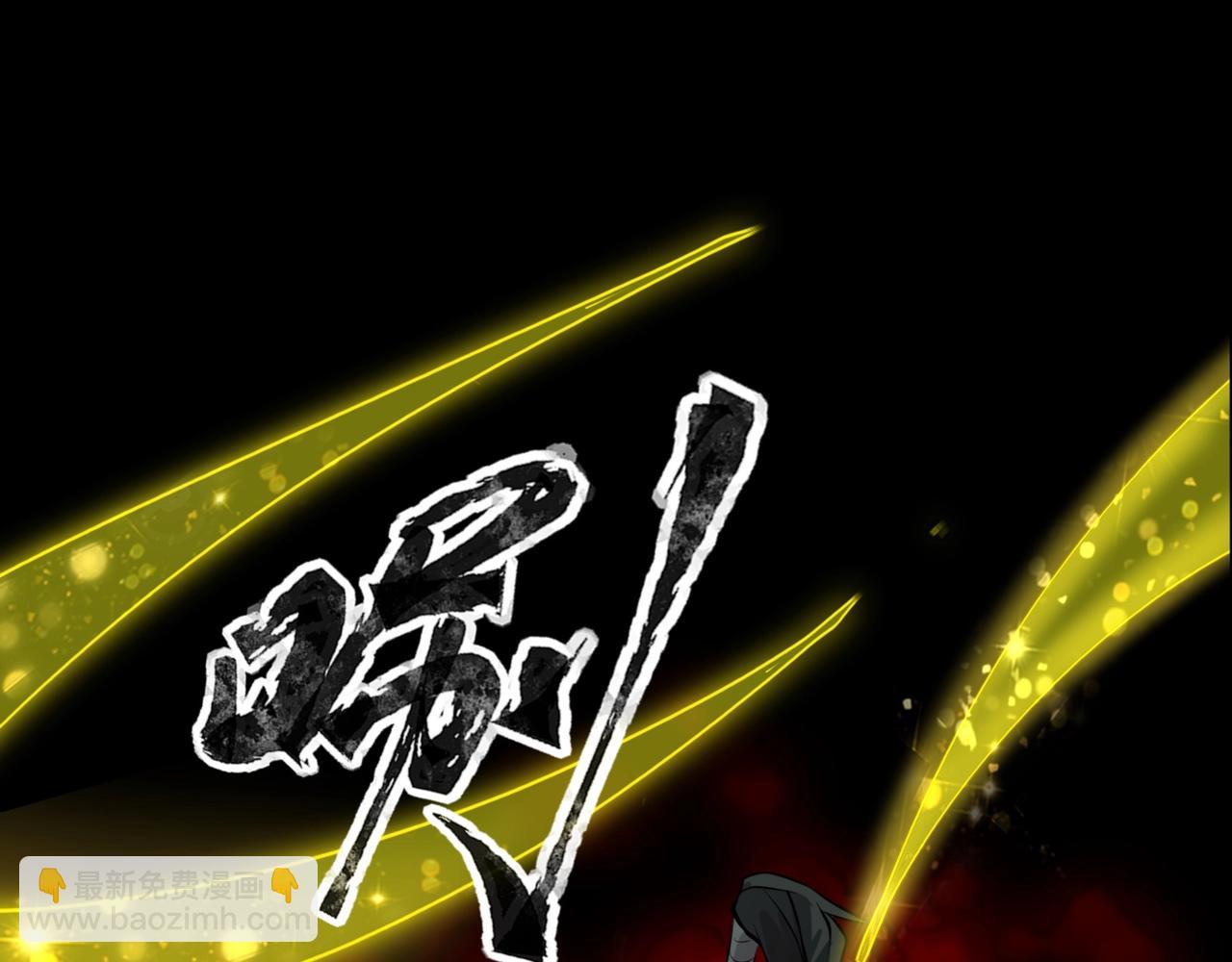 只有我能用召喚術 - 第57話 合擊！讓我來解決它！(1/4) - 6