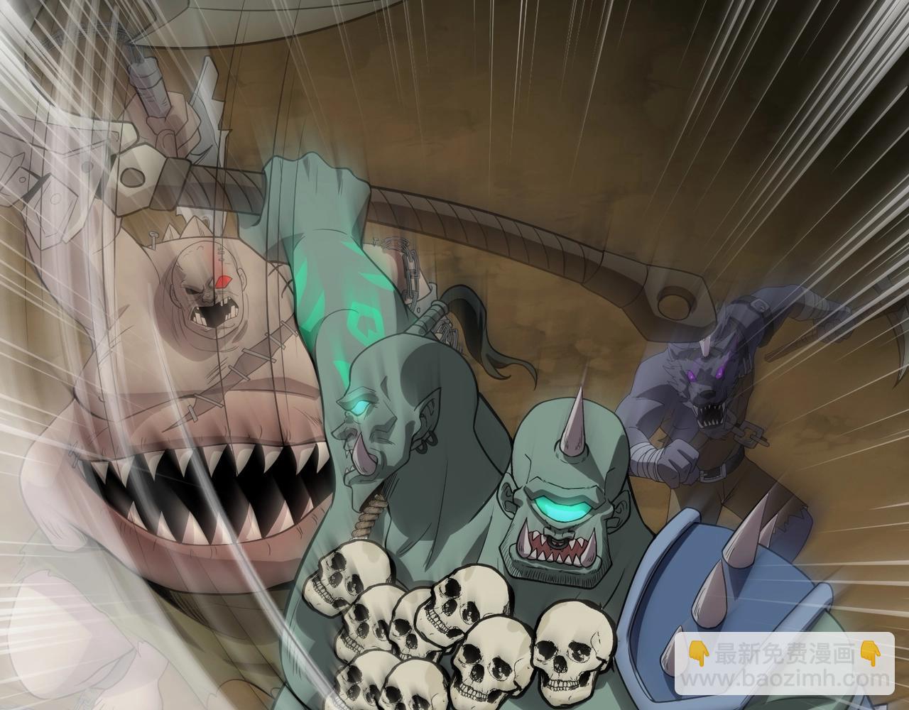 只有我能用召喚術 - 第57話 合擊！讓我來解決它！(2/4) - 2