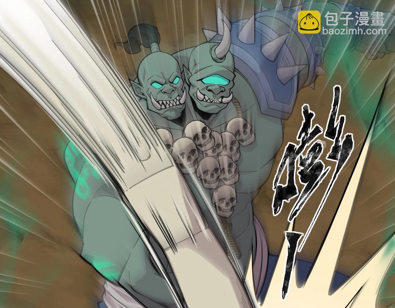 只有我能用召喚術 - 第57話 合擊！讓我來解決它！(2/4) - 7