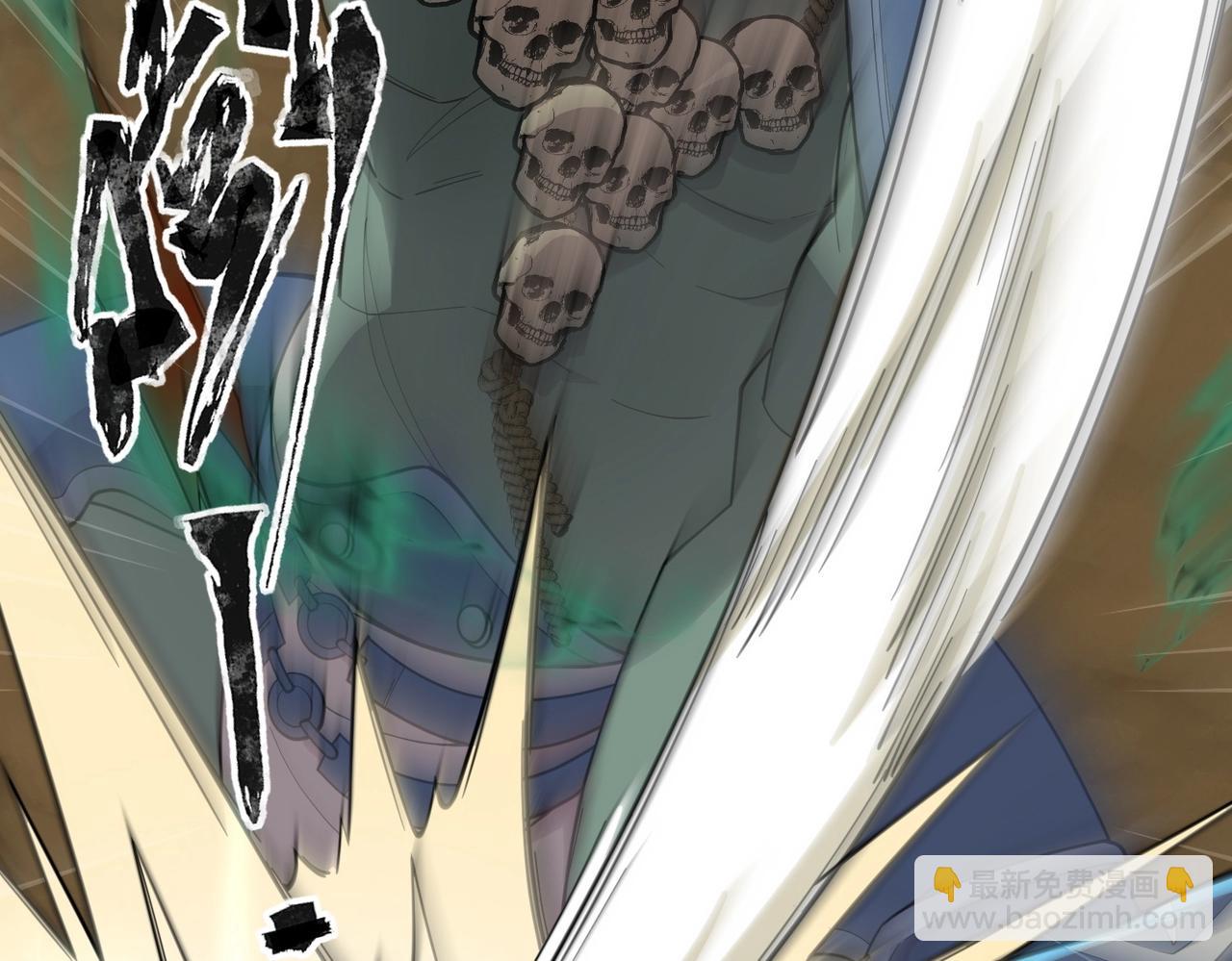 只有我能用召喚術 - 第57話 合擊！讓我來解決它！(2/4) - 4