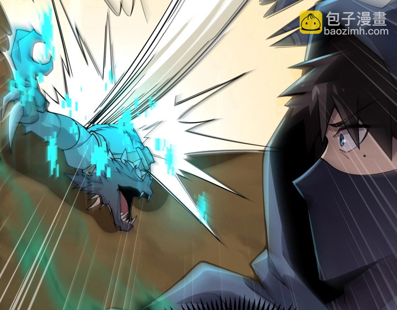 只有我能用召喚術 - 第57話 合擊！讓我來解決它！(2/4) - 5