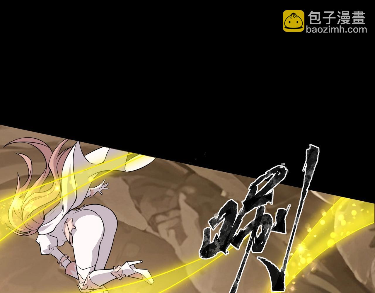 只有我能用召喚術 - 第57話 合擊！讓我來解決它！(2/4) - 4