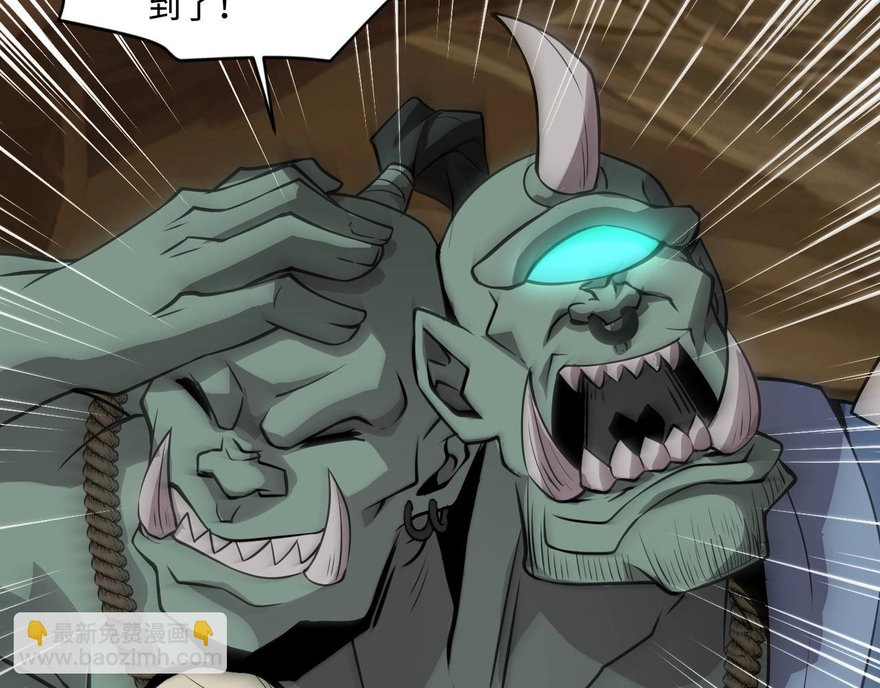 只有我能用召喚術 - 第57話 合擊！讓我來解決它！(2/4) - 5