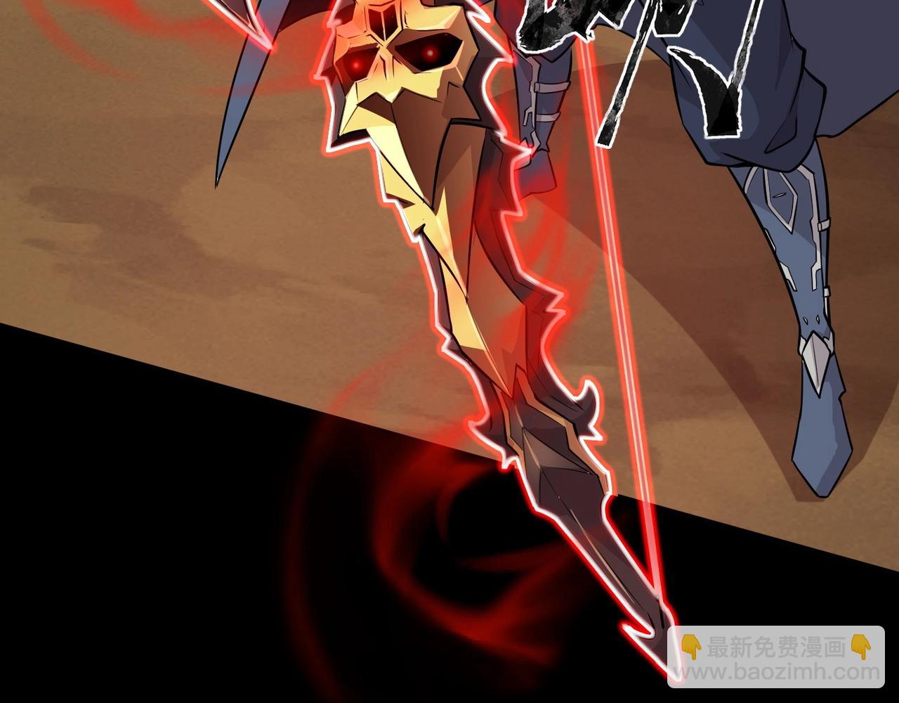 只有我能用召喚術 - 第57話 合擊！讓我來解決它！(2/4) - 1