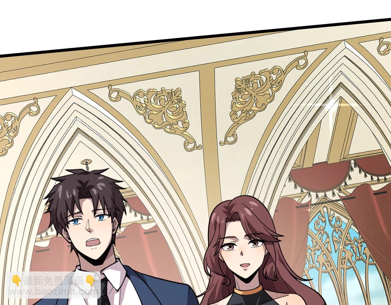 只有我能用召喚術 - 第59話 柳月影？那是我未來的媳婦！(1/4) - 3