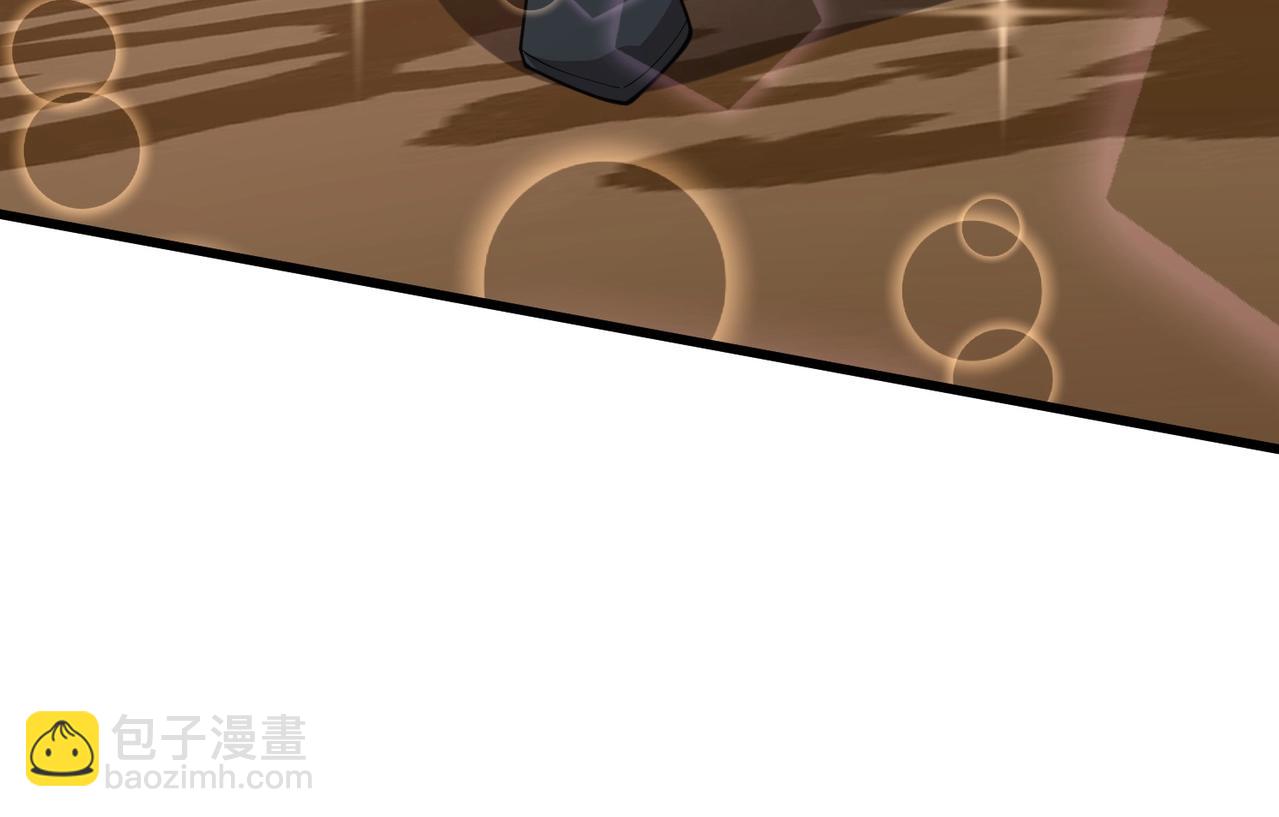 只有我能用召喚術 - 第59話 柳月影？那是我未來的媳婦！(1/4) - 6