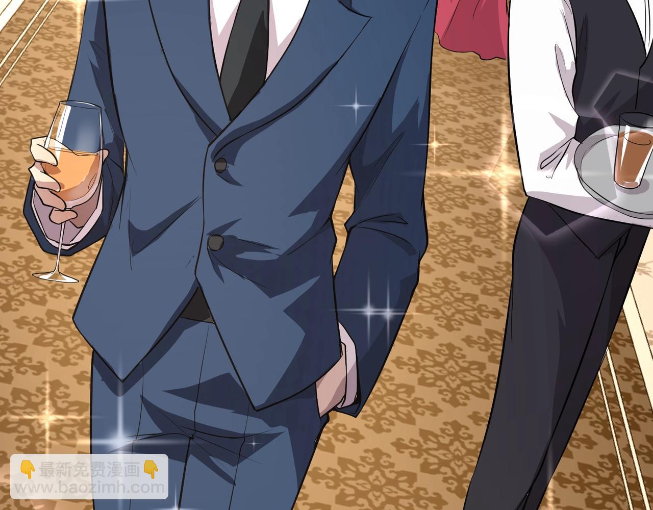 只有我能用召喚術 - 第59話 柳月影？那是我未來的媳婦！(1/4) - 3