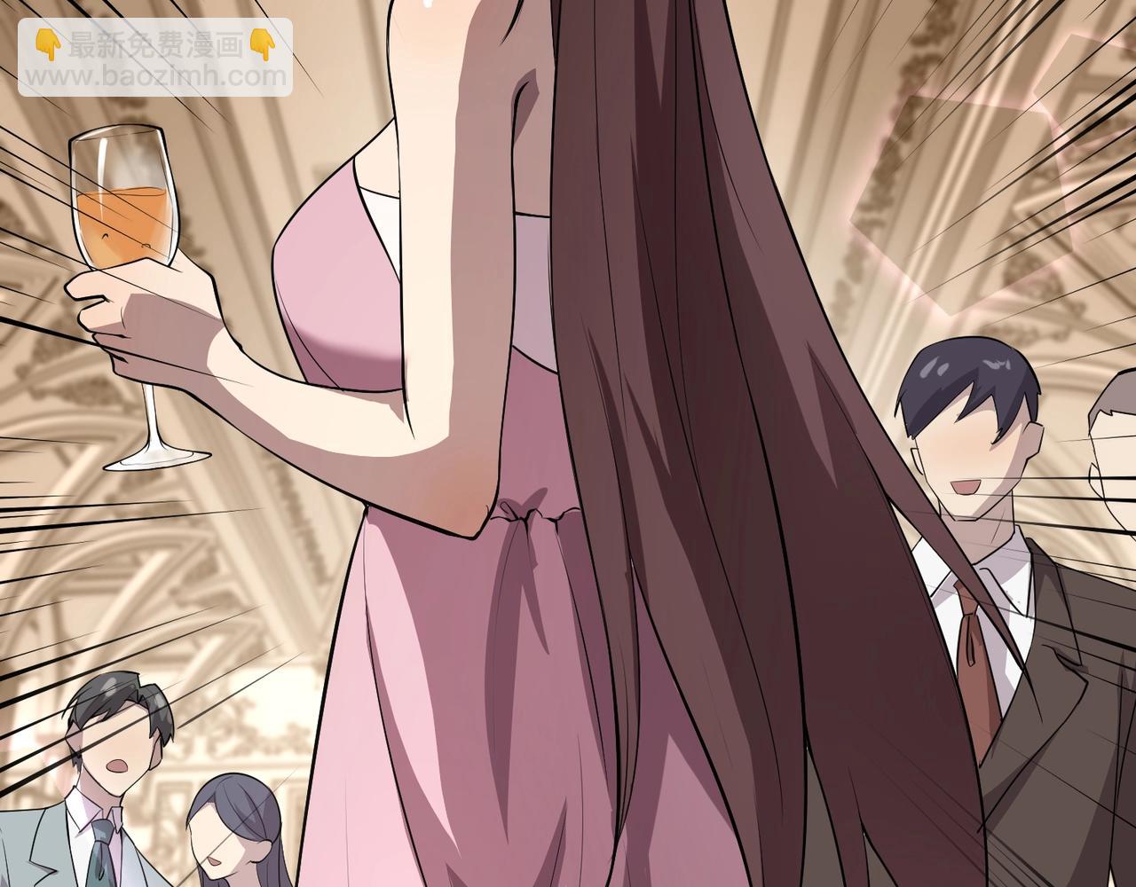 只有我能用召喚術 - 第59話 柳月影？那是我未來的媳婦！(1/4) - 3