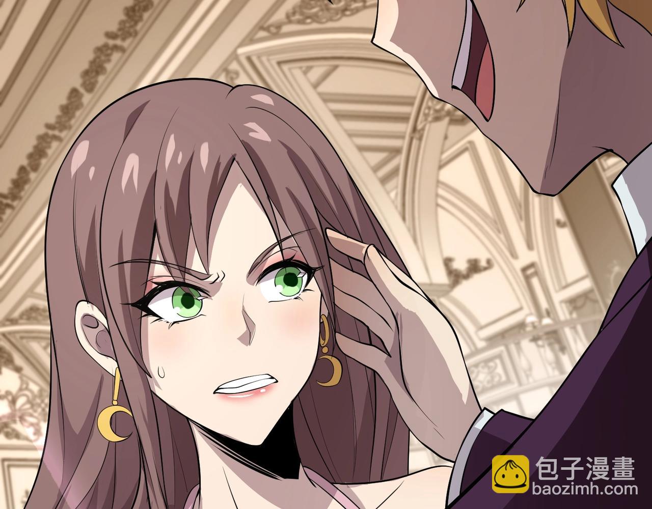 只有我能用召喚術 - 第59話 柳月影？那是我未來的媳婦！(1/4) - 6