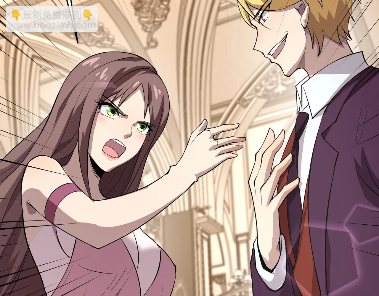 只有我能用召喚術 - 第59話 柳月影？那是我未來的媳婦！(1/4) - 1