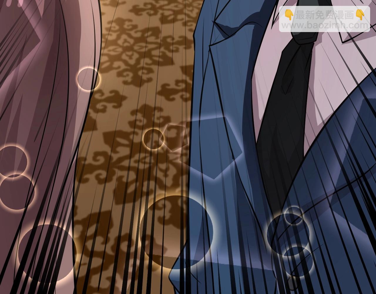 只有我能用召喚術 - 第59話 柳月影？那是我未來的媳婦！(2/4) - 8