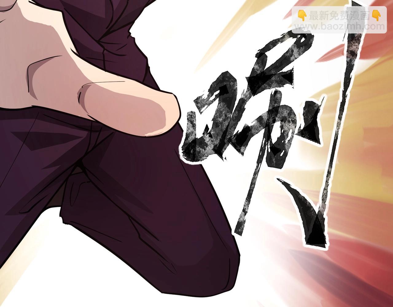 只有我能用召喚術 - 第59話 柳月影？那是我未來的媳婦！(2/4) - 2