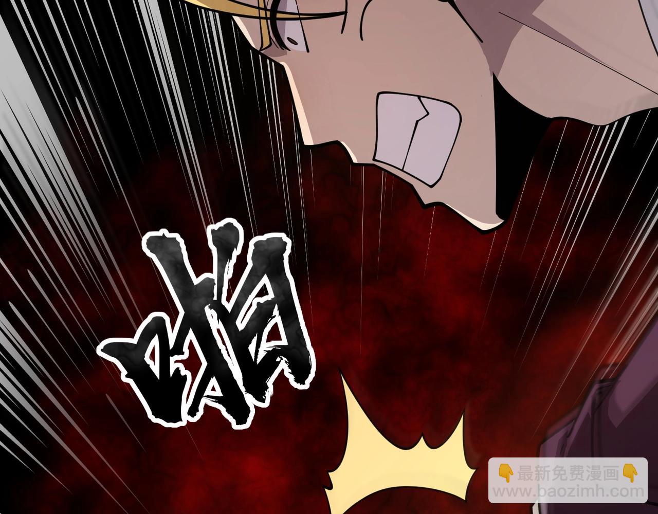 只有我能用召喚術 - 第59話 柳月影？那是我未來的媳婦！(2/4) - 7