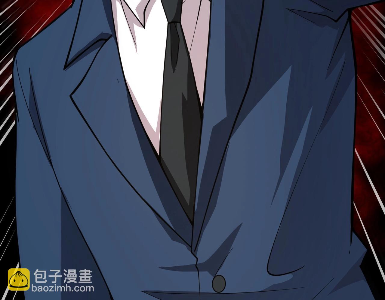 只有我能用召喚術 - 第59話 柳月影？那是我未來的媳婦！(2/4) - 1