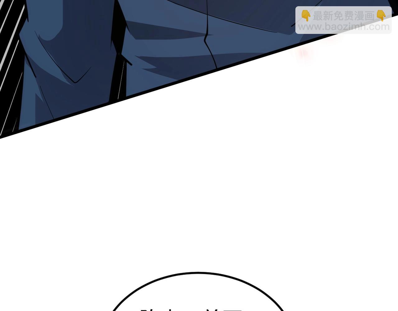 只有我能用召喚術 - 第59話 柳月影？那是我未來的媳婦！(2/4) - 2