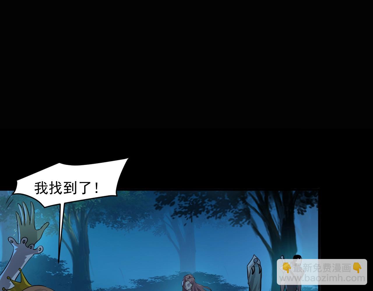 只有我能用召喚術 - 第6話 boss在手天下我有(3/3) - 5