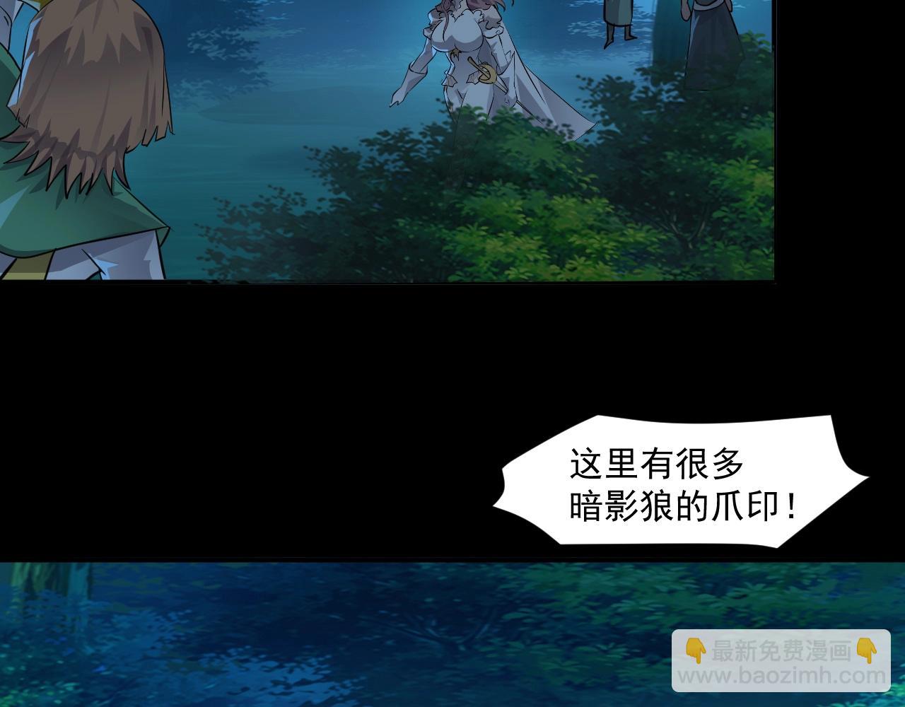 只有我能用召喚術 - 第6話 boss在手天下我有(3/3) - 1