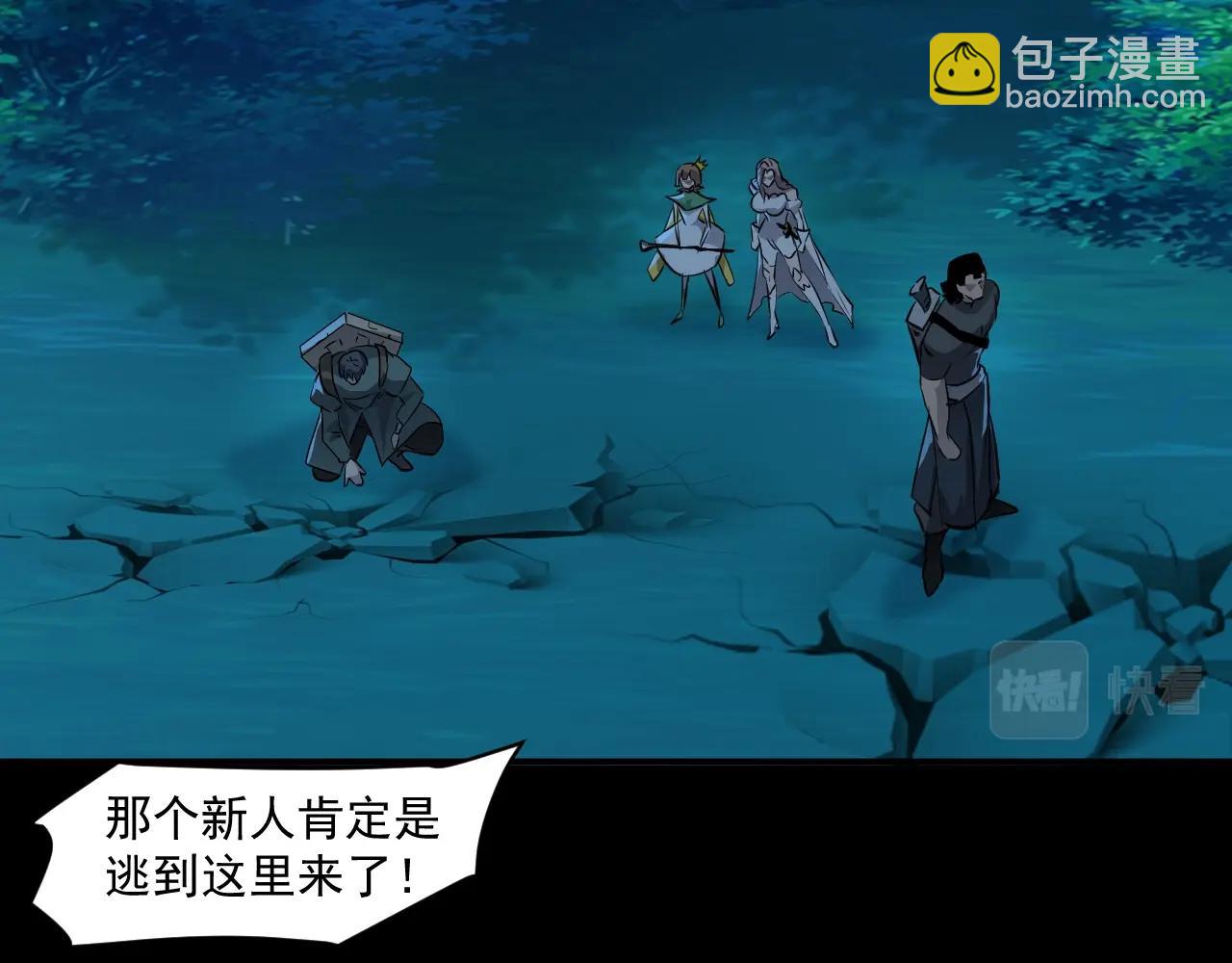 只有我能用召喚術 - 第6話 boss在手天下我有(3/3) - 2