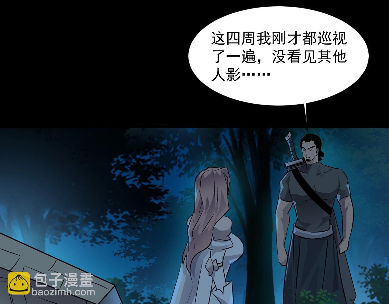 只有我能用召喚術 - 第6話 boss在手天下我有(3/3) - 3