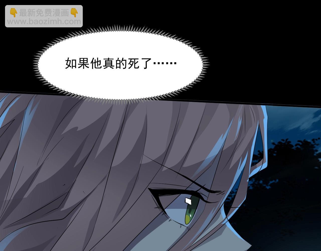 只有我能用召喚術 - 第6話 boss在手天下我有(3/3) - 3